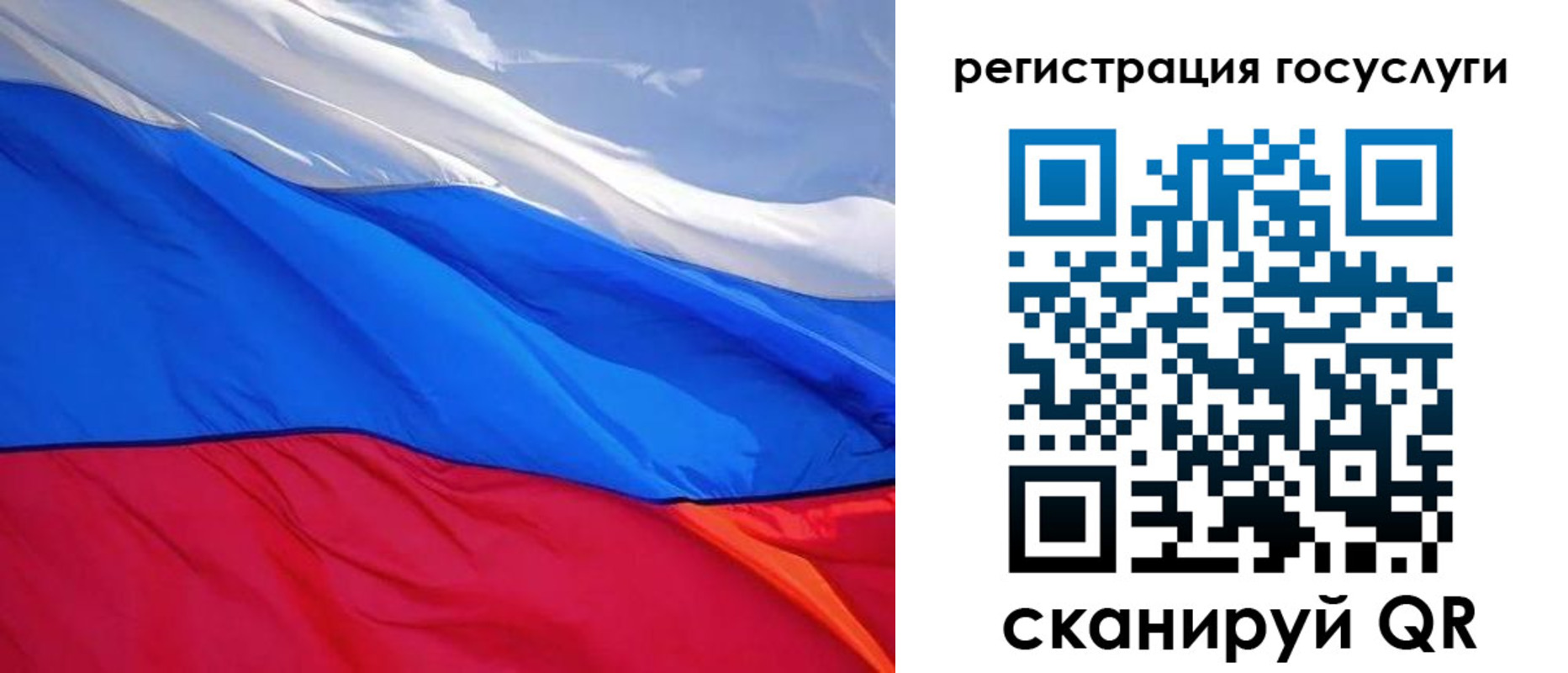 временная регистрация купить в Воркуте