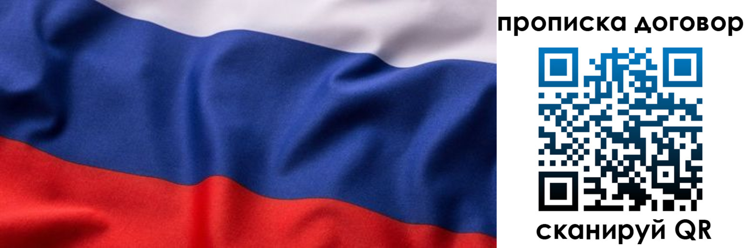 временная регистрация адрес в Воркуте
