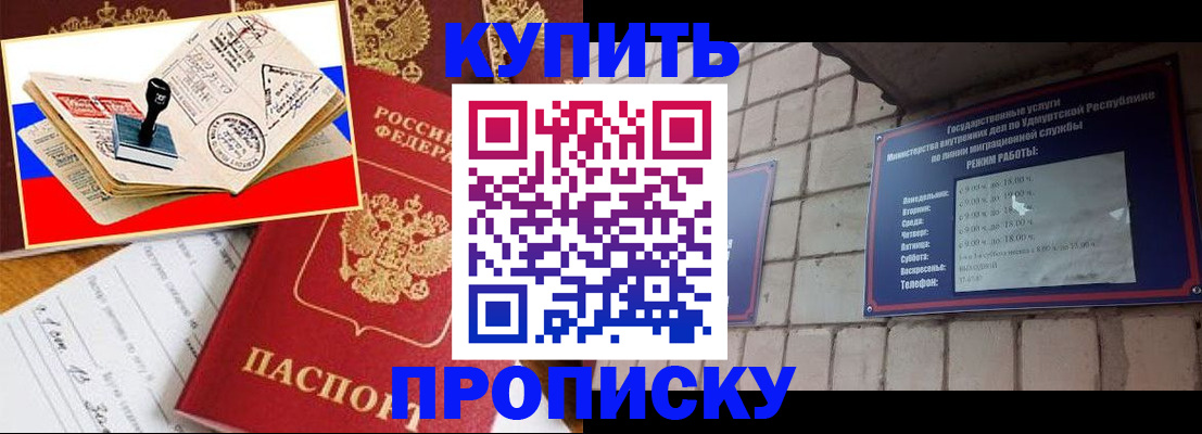 временная регистрация госуслуги в Воркуте